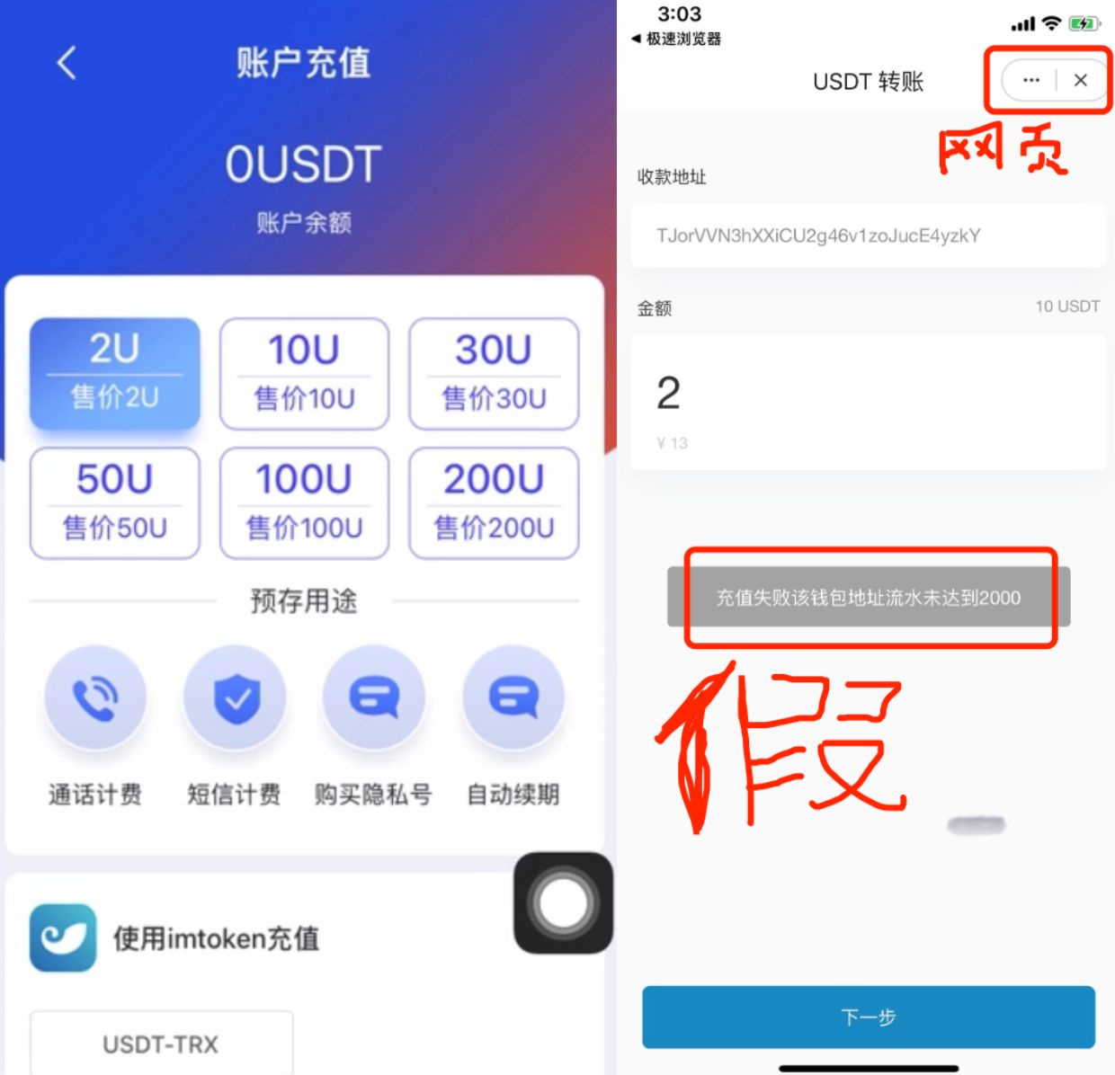 [imtoken钱包如何提现到银行卡]怎么把imtoken 钱包的钱取出来啊