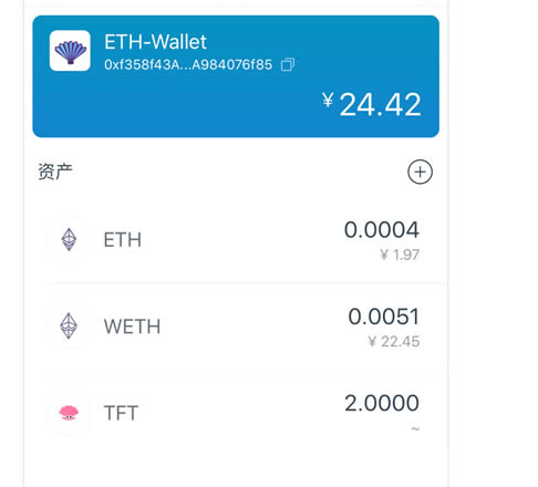 [imtoken钱包如何提现到银行卡]怎么把imtoken 钱包的钱取出来啊