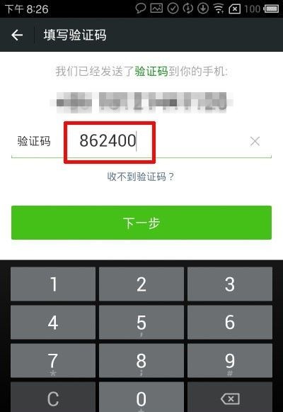 [临时短信验证码平台]临时短信验证码平台知乎
