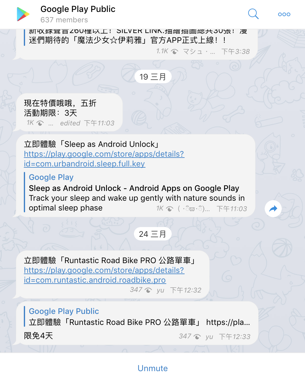 telegram的channel怎么看的简单介绍