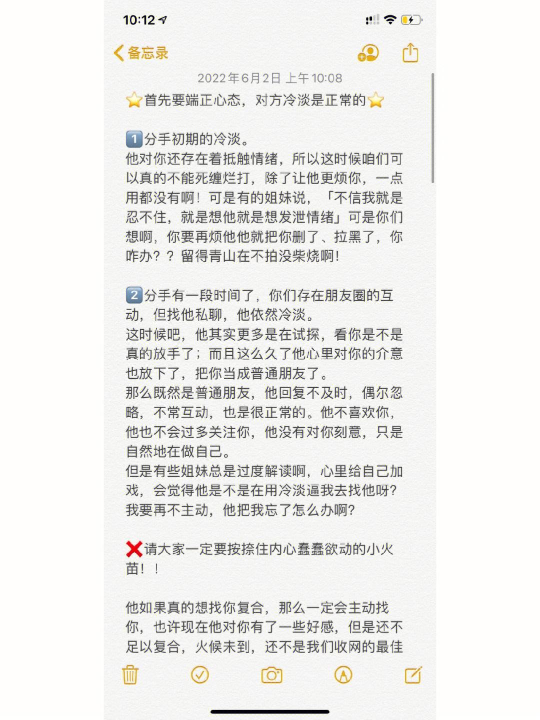 [男生看你朋友圈后私聊]男生看你朋友圈后私聊但是不评论点赞