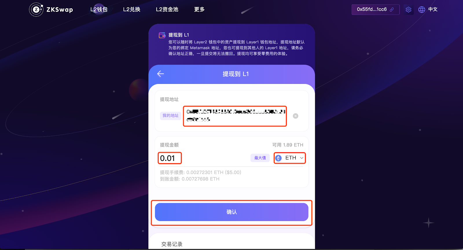 [eth免费送]送eth的活动