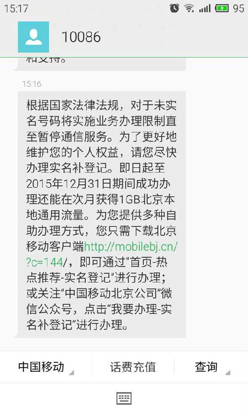 [手机号被管理停机是怎么回事]手机号码被管理停机了会影响征信吗