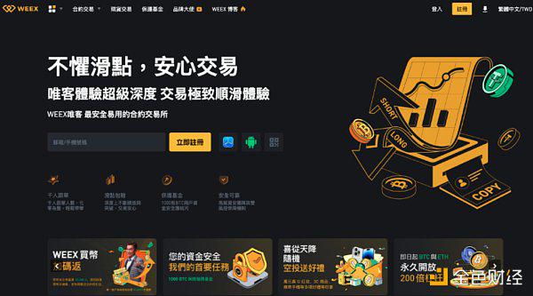 [toptoken]toptokenpocket
