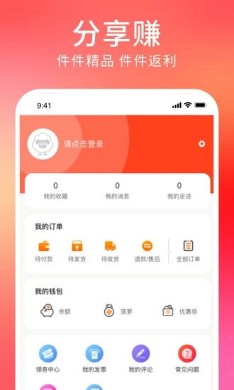 [钱派钱包苹果版下载]派币苹果手机钱包教程