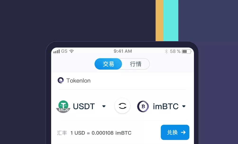 [imtoken安卓版下载apptoken.im]imtoken安卓版下载app tokenim