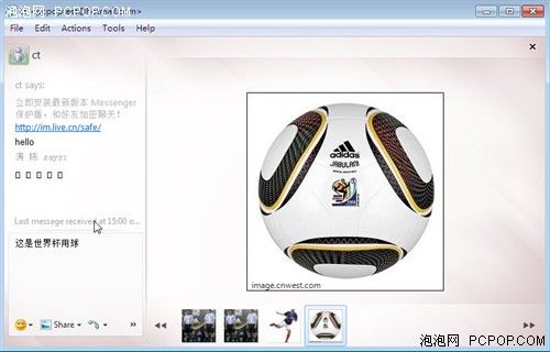 [messenger需要梯子吗]用messenger聊天免费吗