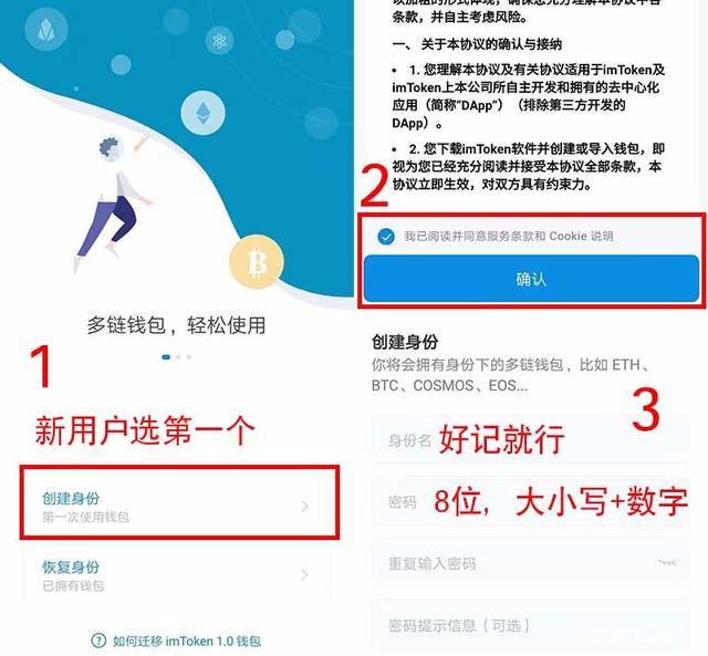 [imtoken下载]苹果imtoken下载