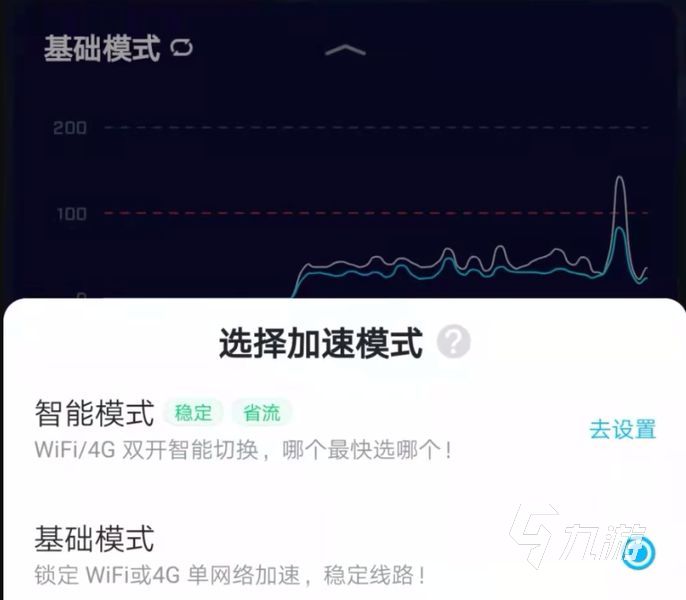 [biubiu加速器]biubiu加速器兑换码