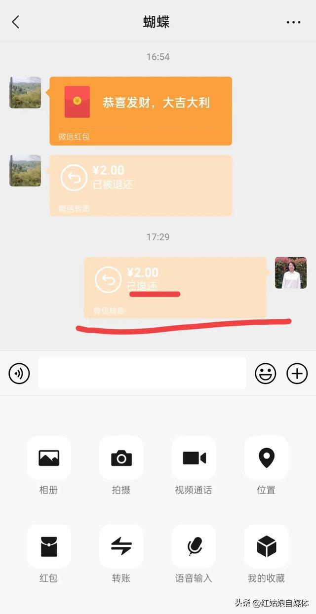 [微信零钱转账要手续费吗]微信零钱转账要手续费吗?