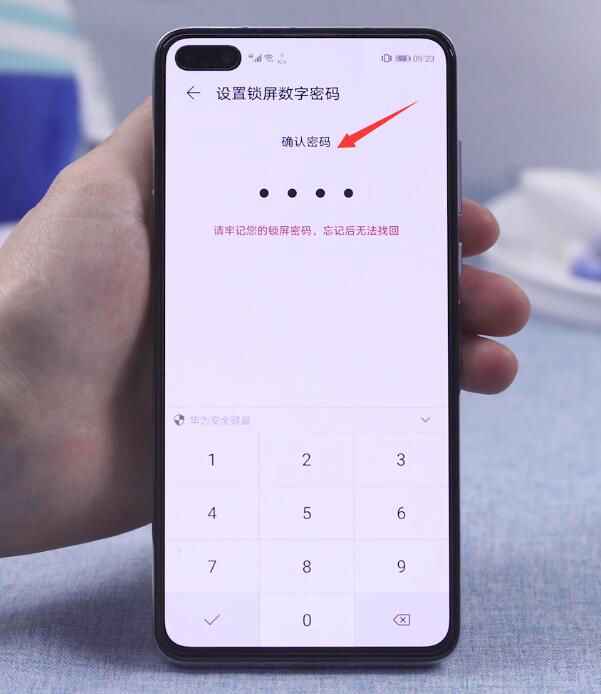 [纸飞机在哪里设置密码]纸飞机怎么设置密码登录