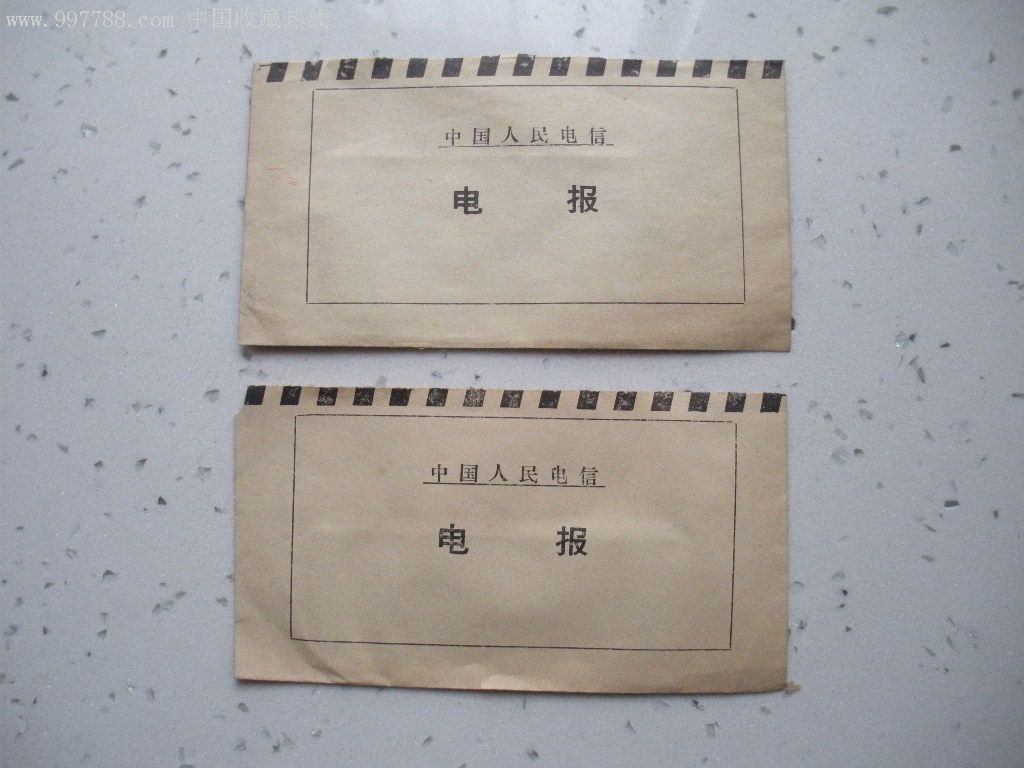 [电报格式]铁路电报格式