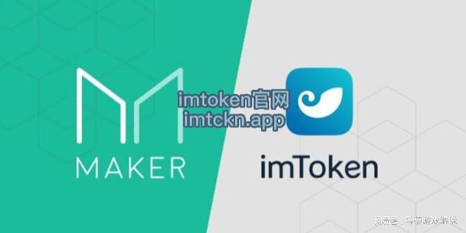 [最新imtoken官方下载]最新imtoken官方下载链接