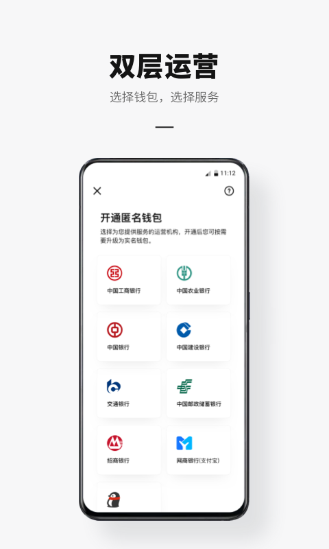 [钱包app官方下载]usdt钱包app官方下载