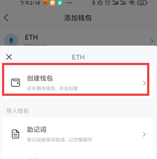 [imtoken钱包怎么分享给朋友]怎么从imtoken钱包转到bitz