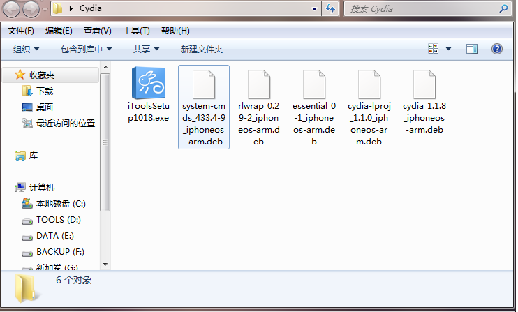[cydia依赖包在哪里找]cydia安装包及依赖包deb