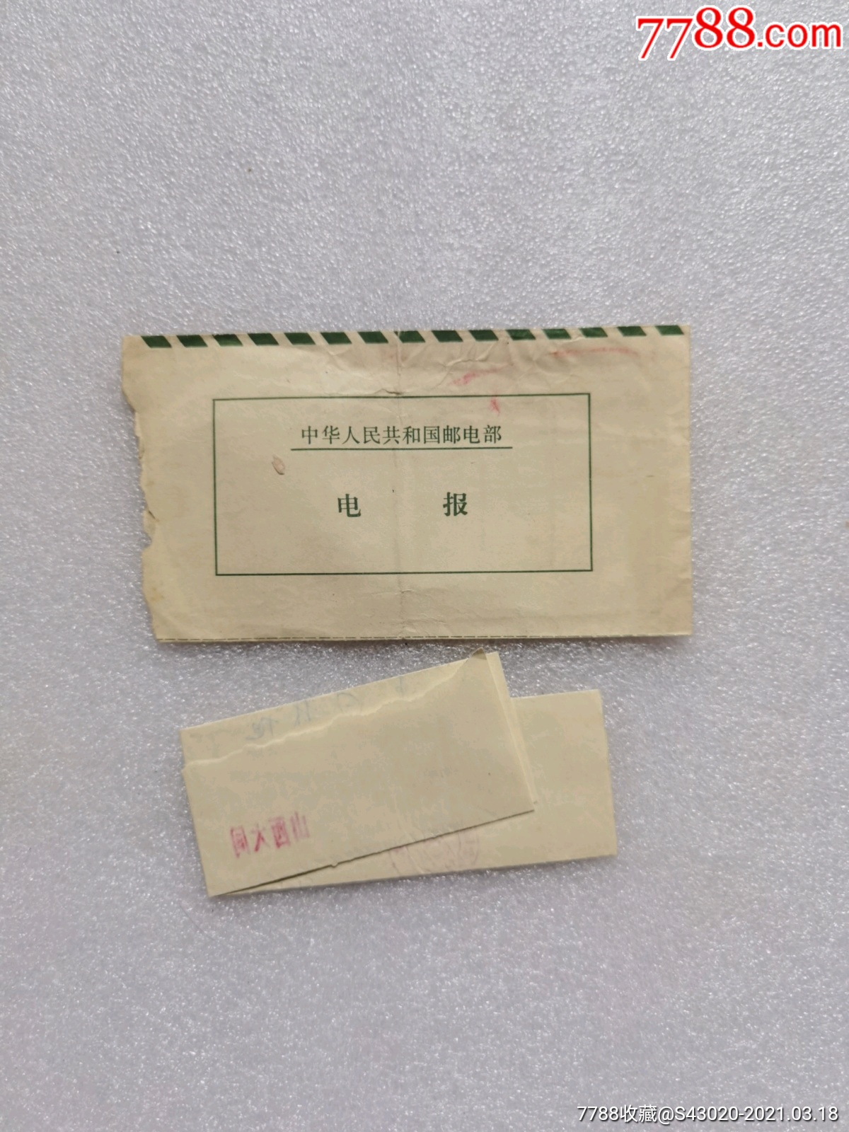 [电报如何登录进去]电报接收不到短信验证