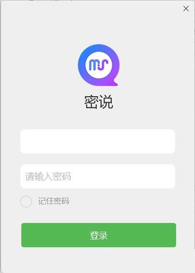 [事密达聊天软件下载]事密达聊天软件下载删了怎么找人没有群