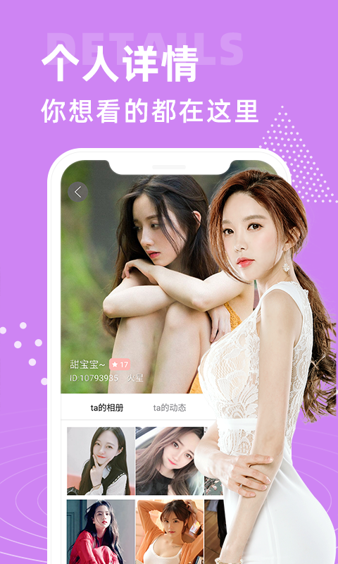 [事密达聊天软件下载]事密达聊天软件下载删了怎么找人没有群
