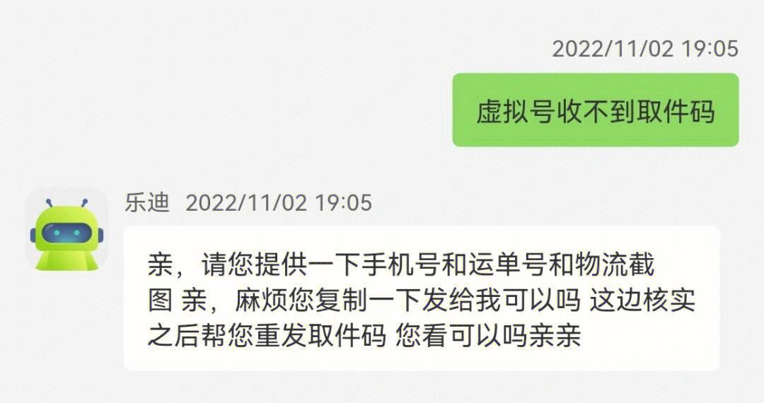 [只收短信的虚拟手机号]只收短信的虚拟手机号怎么设置