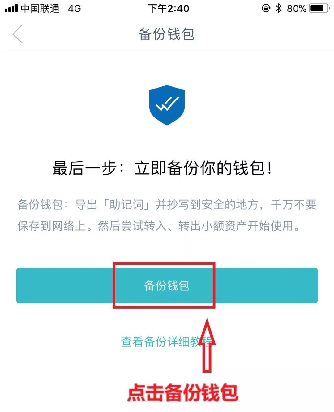 [安卓怎么下载imtoken]安卓怎么下载海外版tiktok