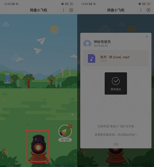 [小飞机下载安装]小飞机下载安装手机版