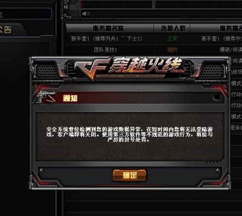[Tg为什么会封号]为什么tt封号了上不了其他账号