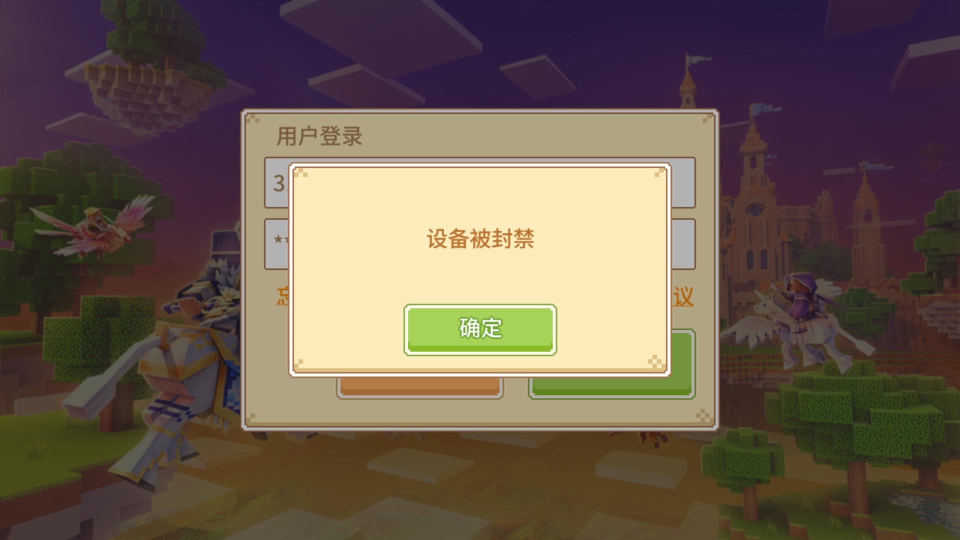 [Tg为什么会封号]为什么tt封号了上不了其他账号