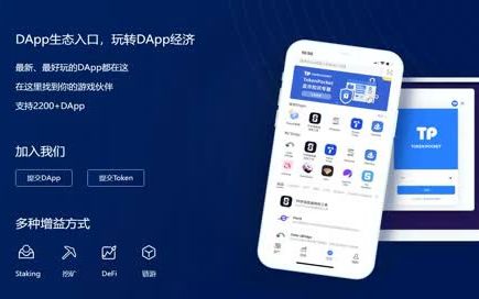 [tp钱包官方网站]tp钱包官网下载app最新版本