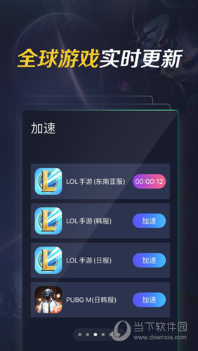 [小火箭加速器app安卓]小火箭加速器app安卓破解版
