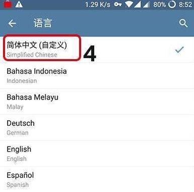 包含telegreat网页版怎么转中文的词条