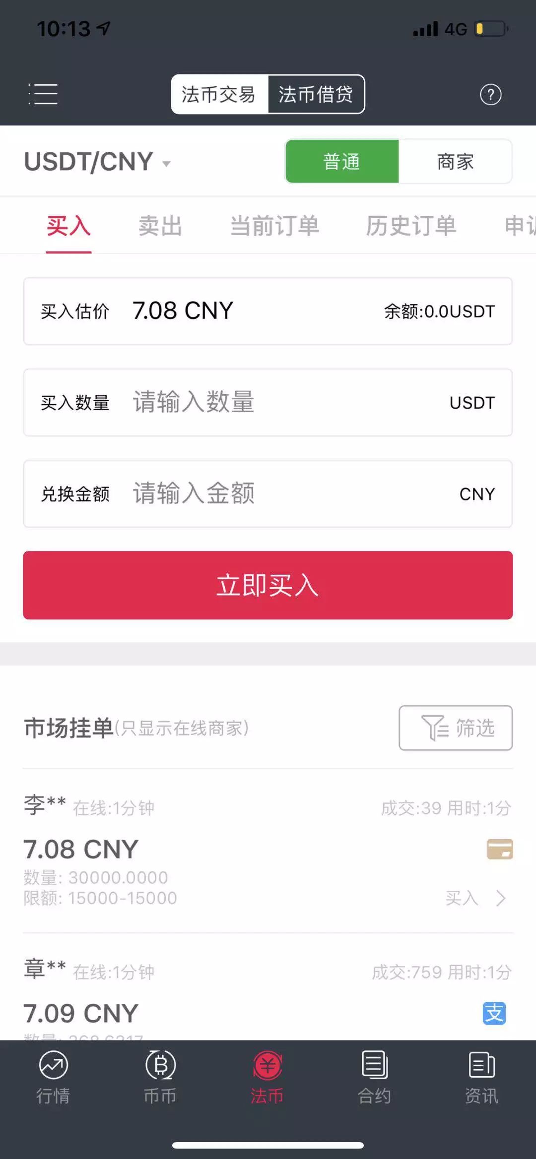 [哪个钱包支持usdt]哪个钱包支持trc20