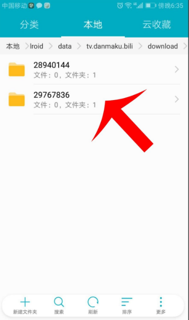 TG缓存的视频在哪个文件夹的简单介绍