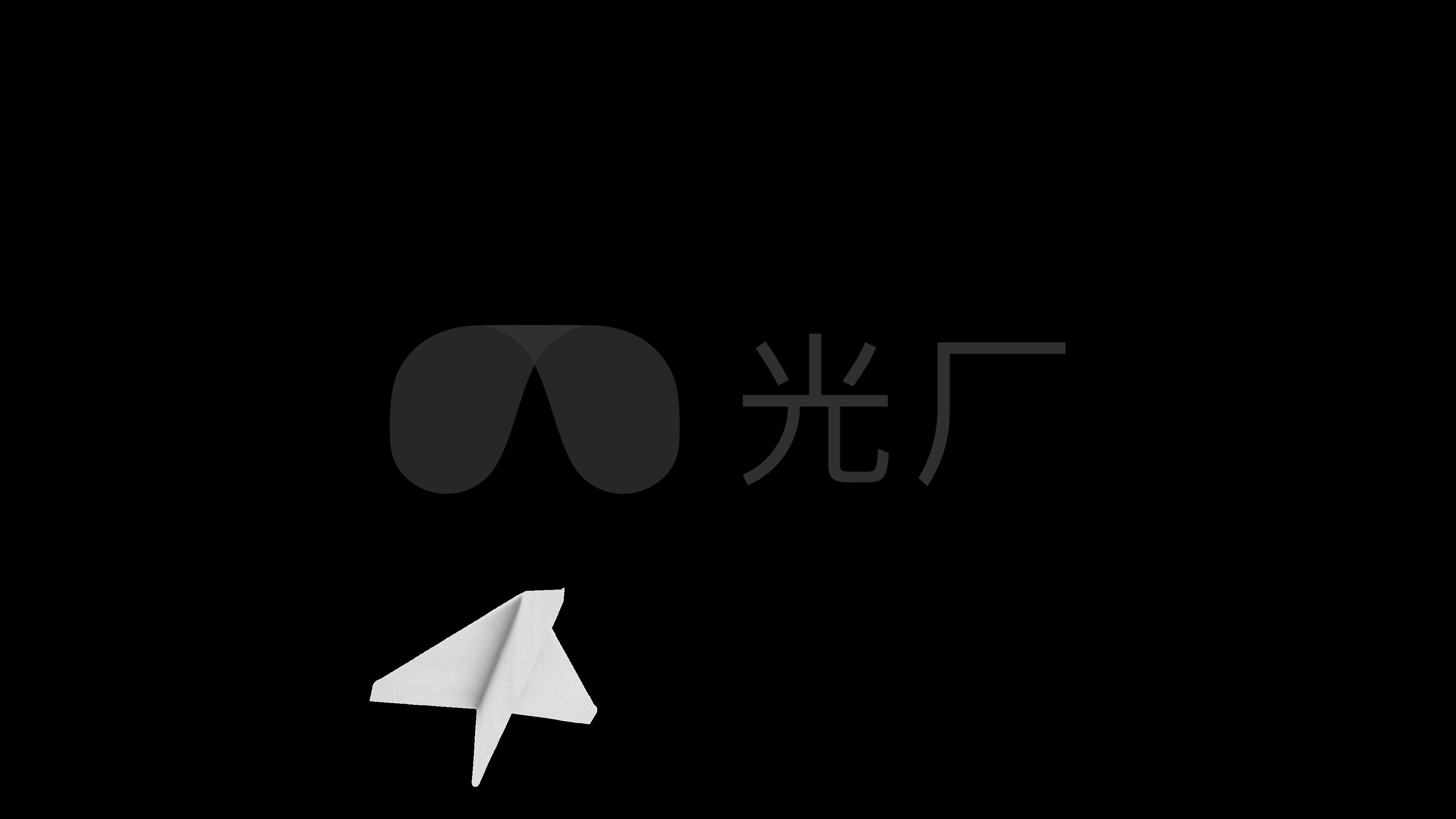 [电脑版纸飞机上的文件位置]电脑纸飞机怎么弄成中文版的