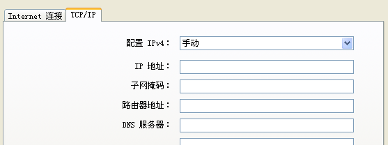 [苹果免费代理ip]苹果免费代理客户端