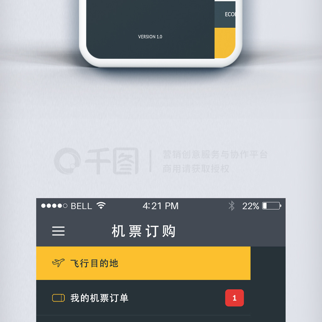 [下载飞机聊天app下载]下载飞机聊天app下载安装