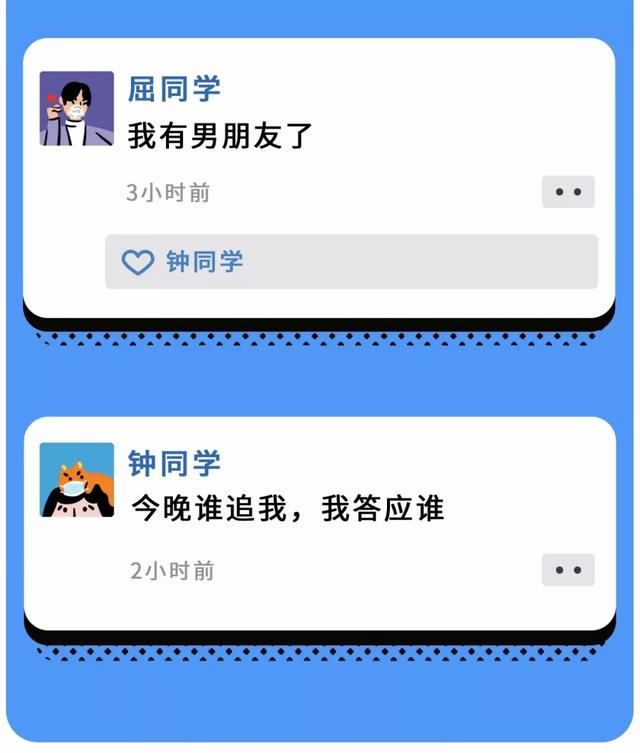 [只在朋友圈互动不私聊的男生]一个男人只在朋友圈评价,不私聊
