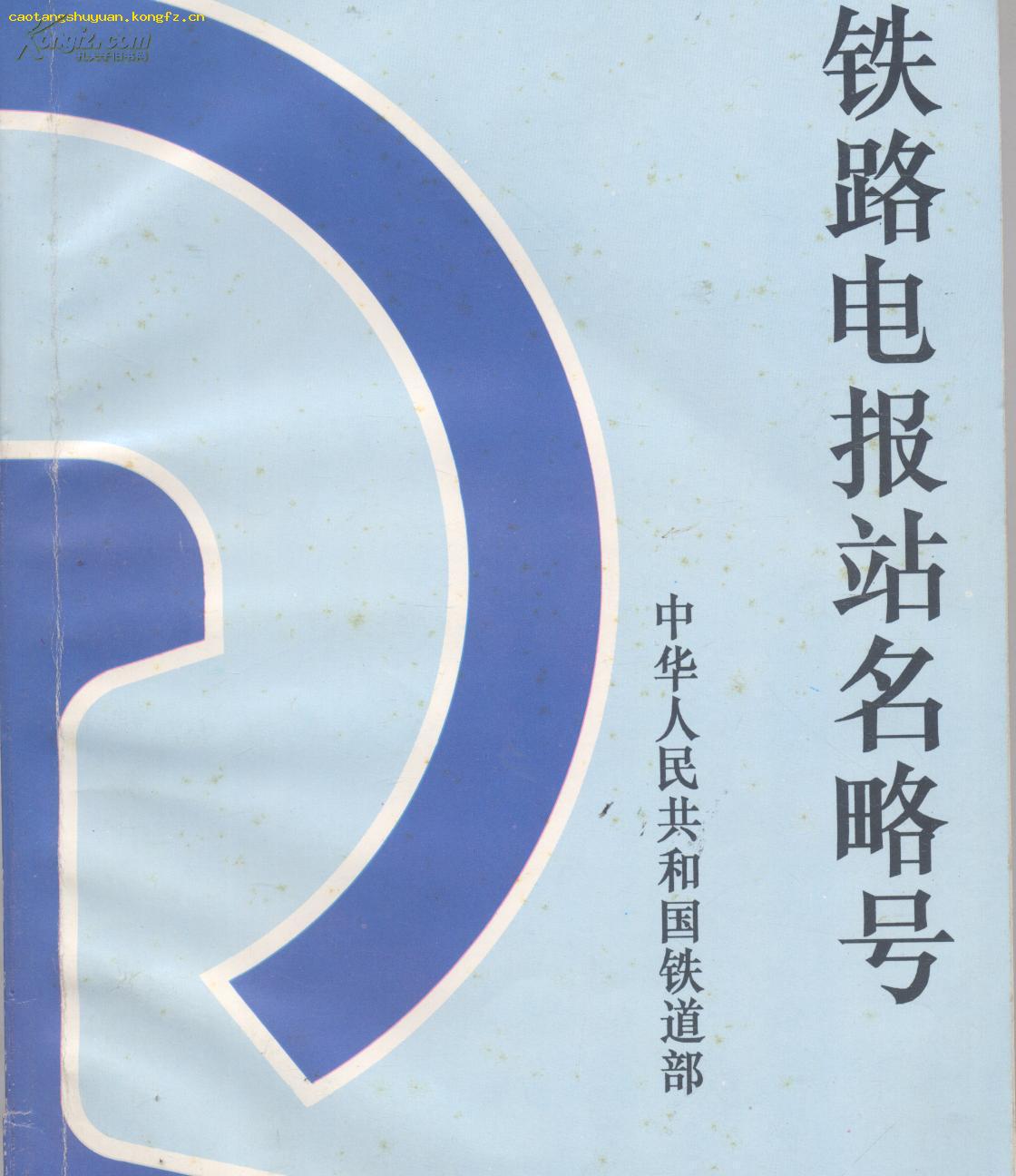 [怎么用电报号联系]怎么通过电报号加人