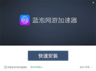 [小牛加速器最新版本官方下载安装]小牛加速器最新版本官方下载安装331版本