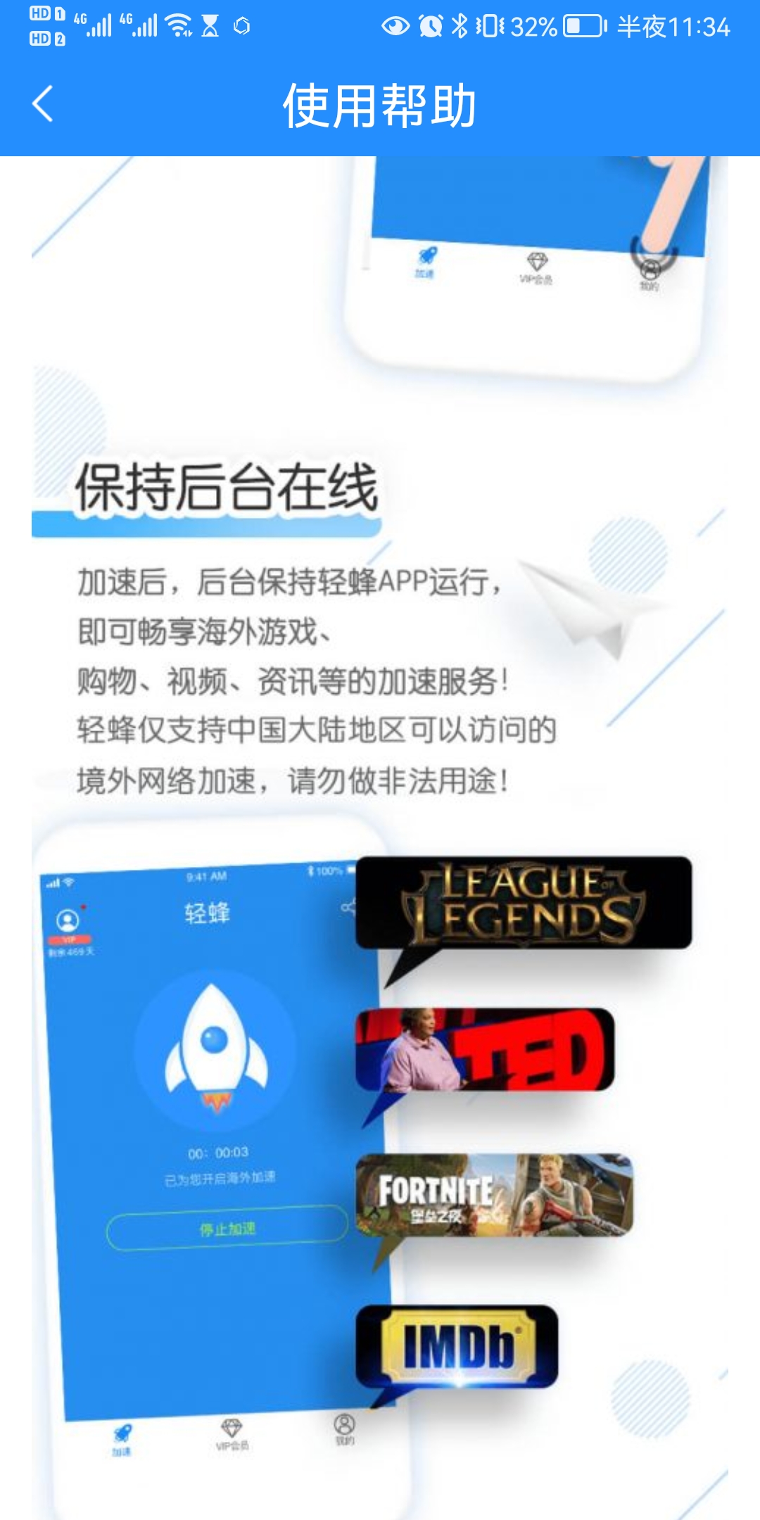[使用加速器浏览外网违法吗]使用加速器看外国网站违法吗