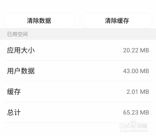 [纸飞机一直闪退怎么办]纸飞机老是封号什么情况