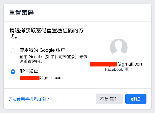 [faceboo手机怎么注册]手机怎么注册facebok账号