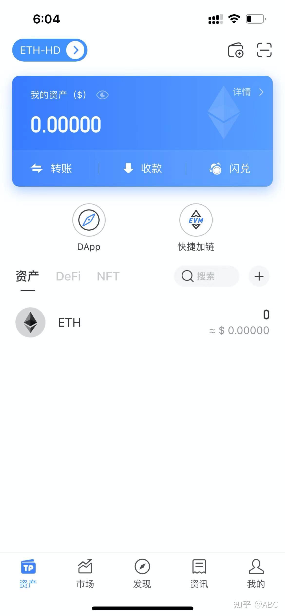 [钱包地址是啥]什么是钱包地址