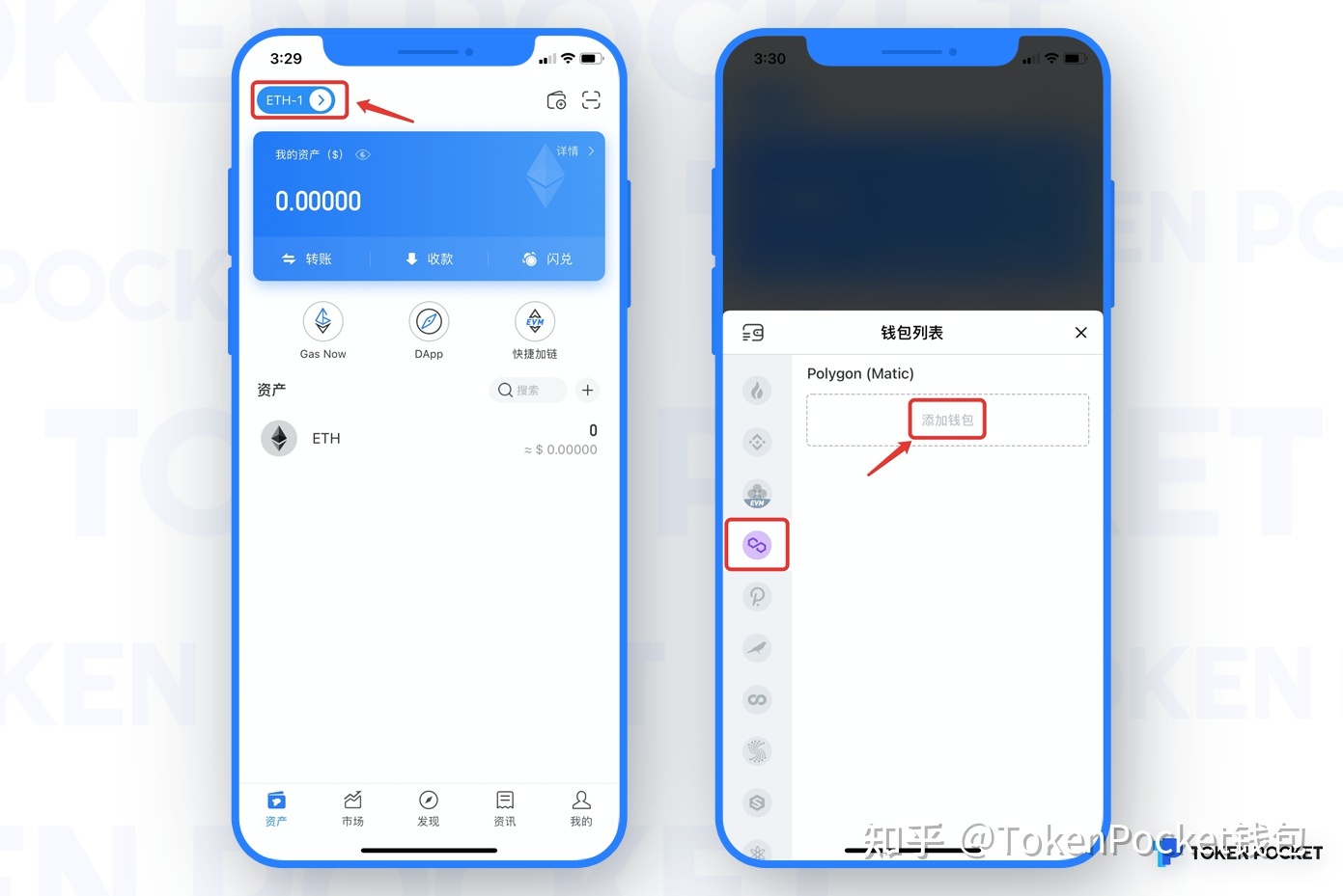 tokenpocket禁止中国用户的简单介绍