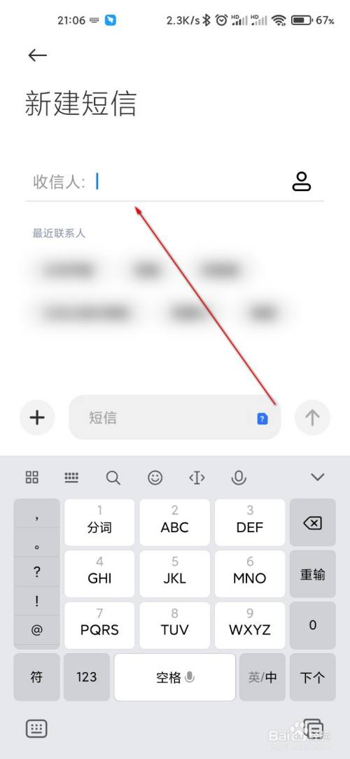 [联通怎么设置收国外短信]联通怎么给国外号码发短信