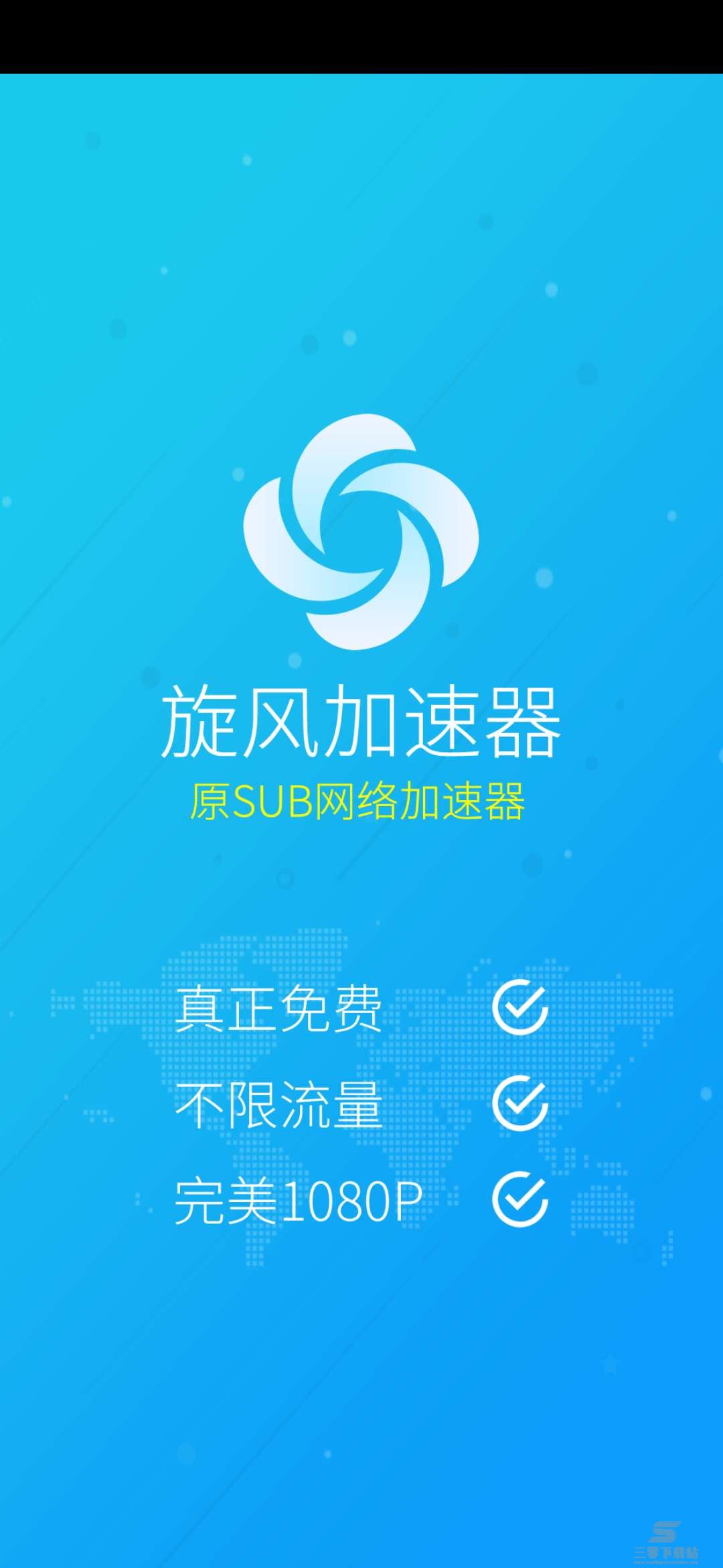 [飞机app聊天软件下载加速器]飞机app聊天软件下载加速器免费