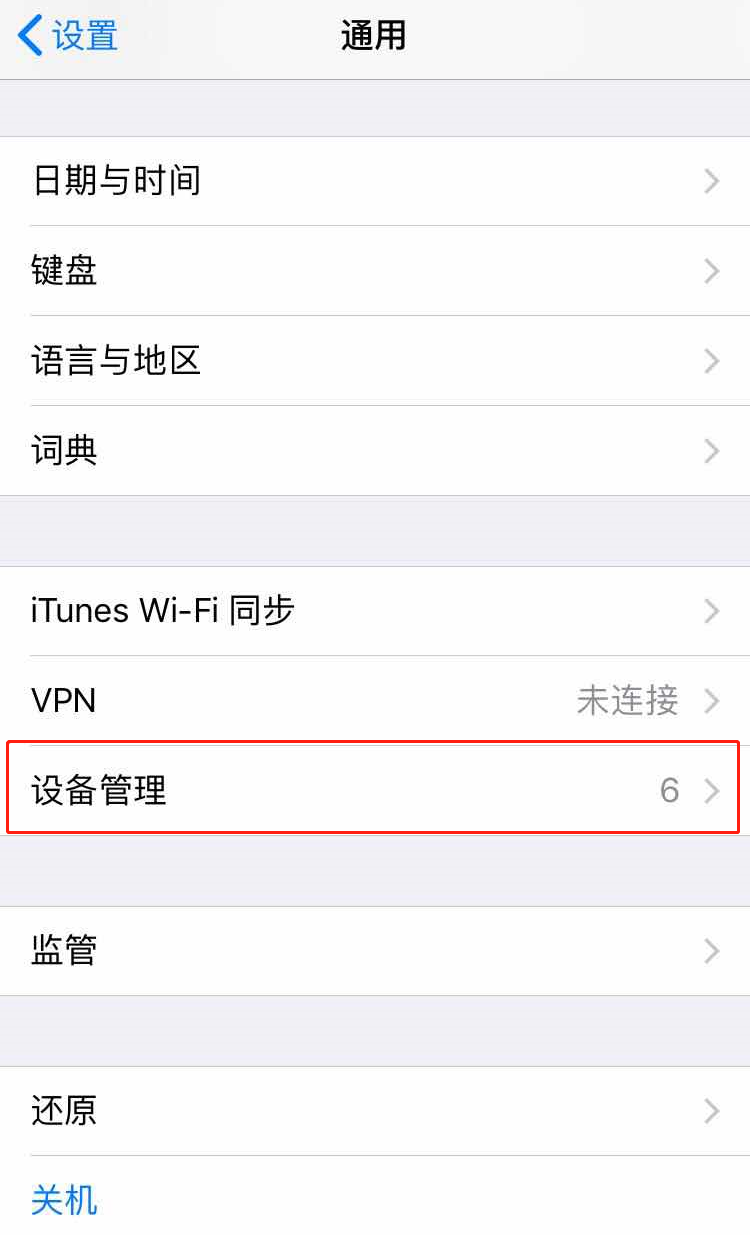 [苹果怎么下tp钱包]苹果手机如何下载tp钱包