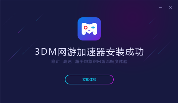 [纸飞机加速器永久免费版]免费vps试用7天加速器