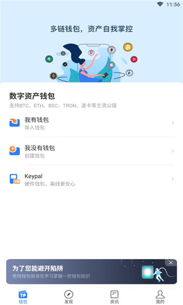 [tp钱包被盗立案]trust钱包被盗