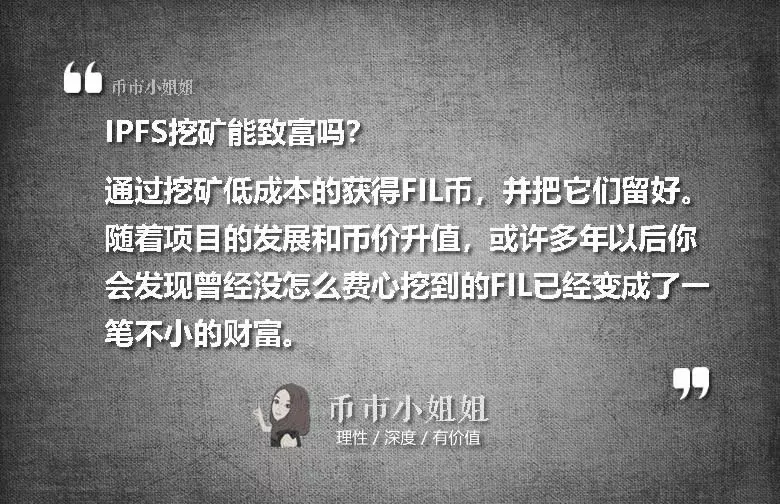 [免费挖ETH项目]免费挖eth的手机软件